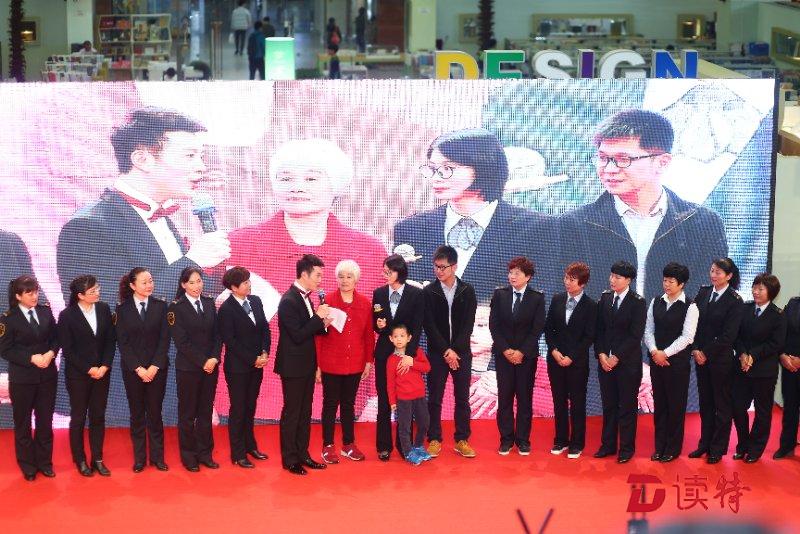 来深建设者：“岁月亲情·带爱回家”公益活动为你而来