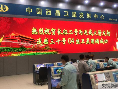 我国成功发射遥感三十号04组卫星