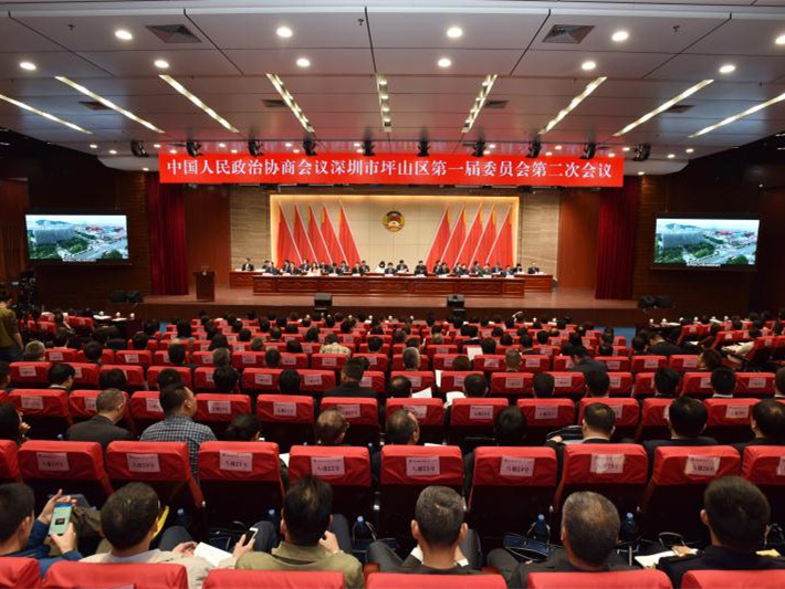 2018年坪山政协将聚焦四大提案，深耕两大品牌