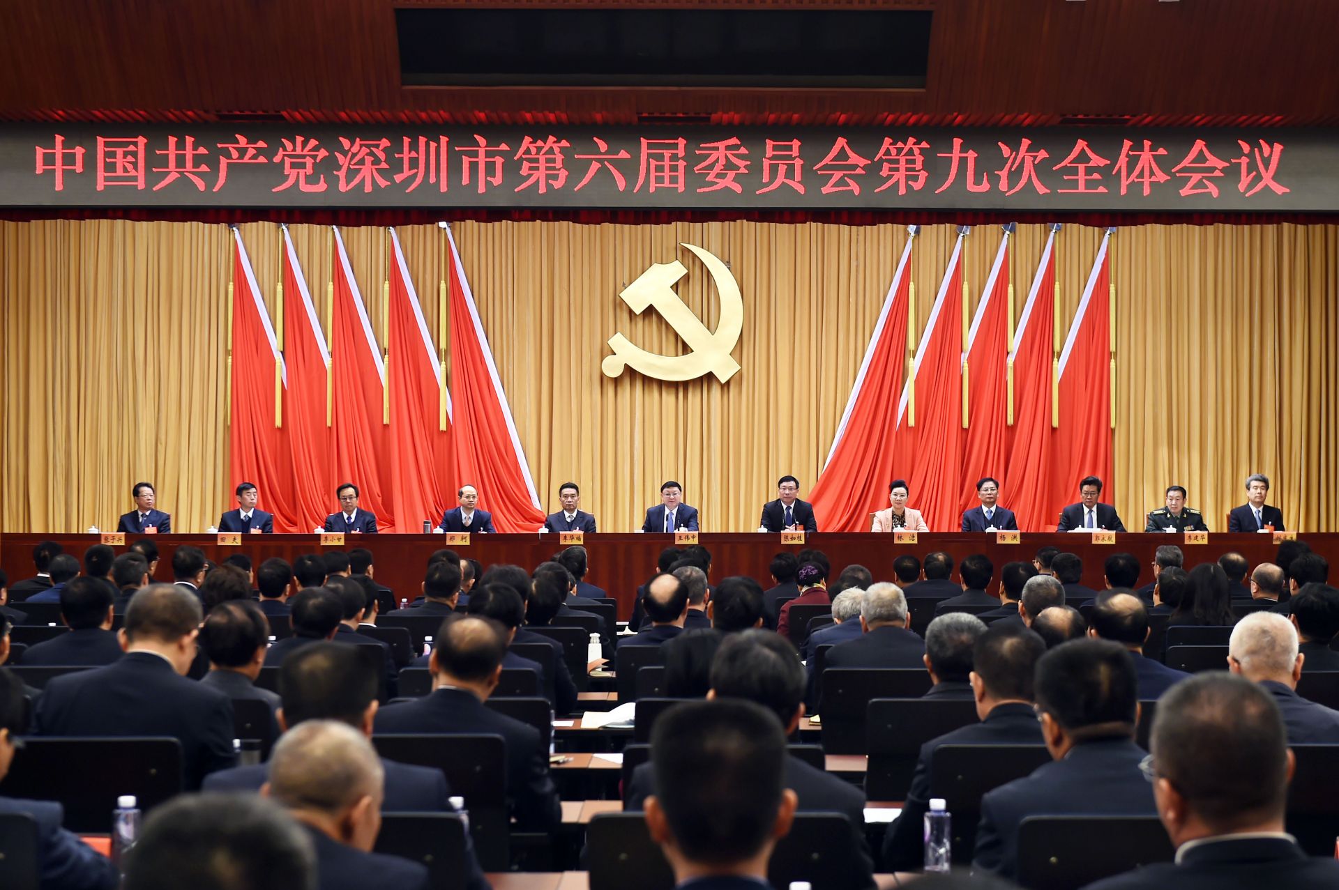 深圳：奋力向竞争力影响力卓著的创新引领型全球城市迈进