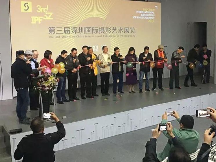 第三届深圳国际摄影艺术展览在罗湖美术馆开幕