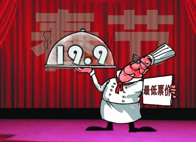 今年春节档电影票补受限 除夕到元宵“最低消费”19.9元