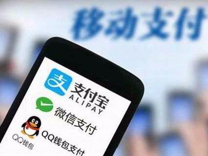 降低支付风险 为移动支付系好“安全带”