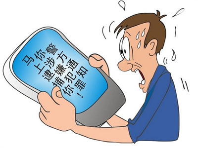 假冒检察机关诈骗如何看穿?提醒:最高检不发