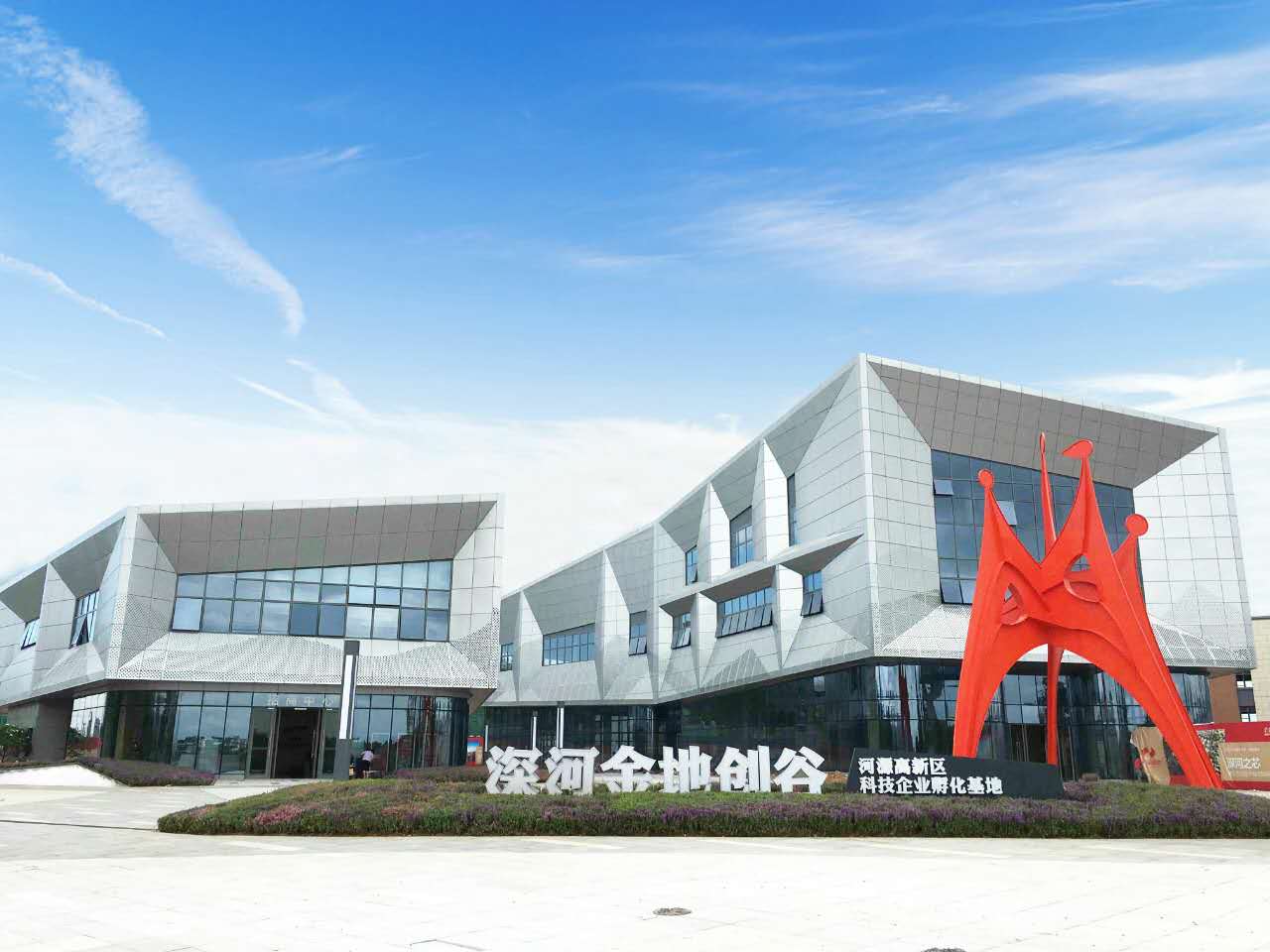 2017深圳对口帮扶交答卷：深河中学深河医院都是顶呱呱！