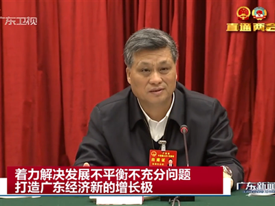 马兴瑞：着力解决发展不平衡不充分问题