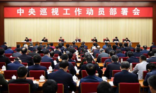 中纪委全会释反腐新动向：今年要严查这些人！