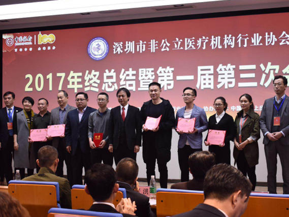 深圳创建诚信民营医院，数数你常去的医院有几星？