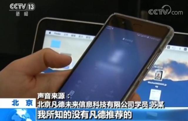 求职路上的
