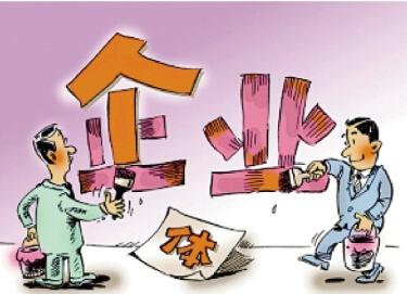 广东联出台“个转企”政策措施  助推个体私营经济高质量发展