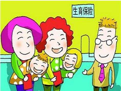 用人单位看过来！深圳职工生育保险费率又降啦