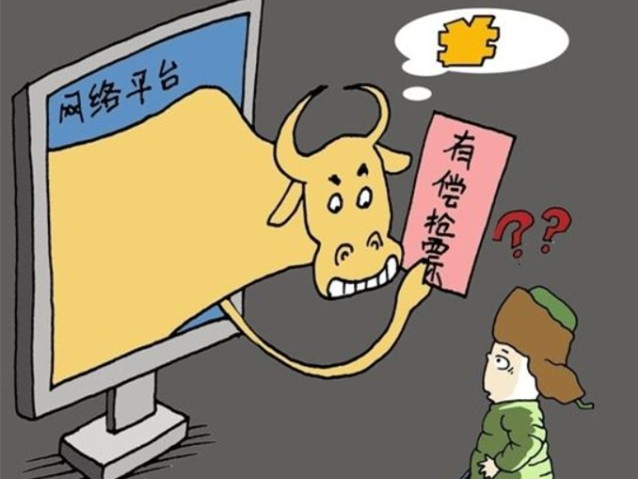 广铁警方晒“猎鹰-2018”战果，已缴获1.7万余张车票