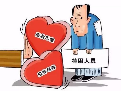 《深圳市特困人员供养实施办法》2月1日起正式实施