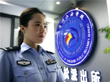 熊颖：玩转大数据，让辖区更平安