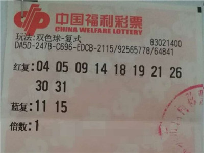 这名深圳彩民RP爆棚了！领走649万元大奖