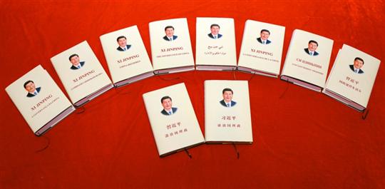 《习近平谈治国理政》第二卷全球发行突破1000万册