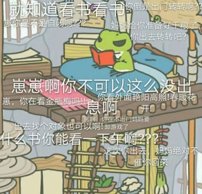 蛙他娘，你的年终奖到了，请查收！