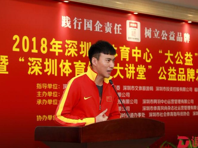 奥运明星代言 今年市民体育锻炼免费活动多多