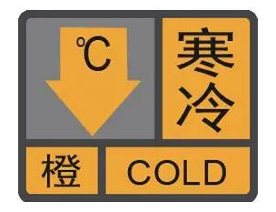 冷空气杀到！深圳市寒冷黄色预警升级为橙色