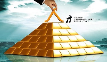 政协委员热议深圳人才政策：应重视人文社科人才