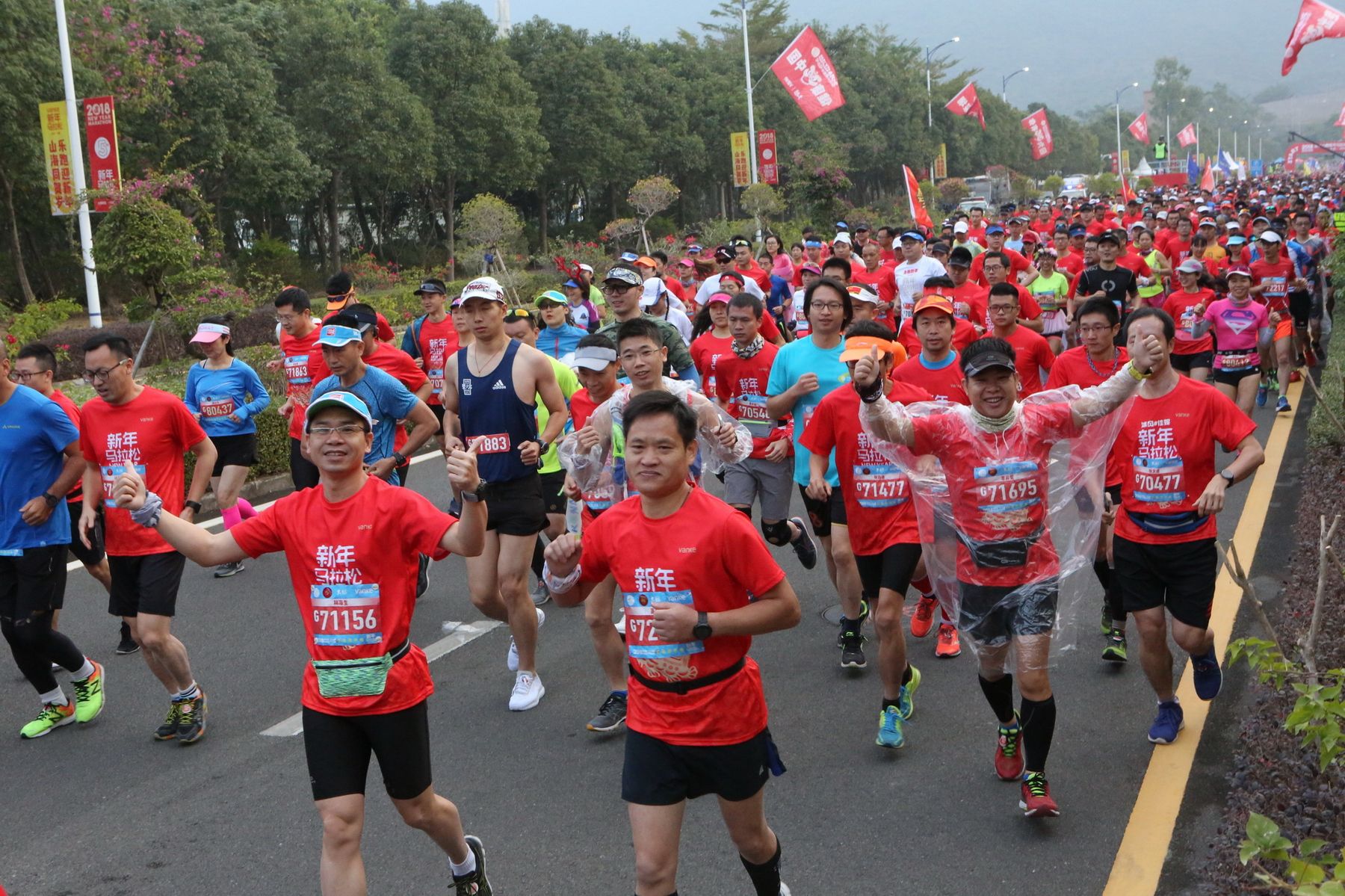 践行运动公益理念！第五届深圳大鹏新年马拉松开跑