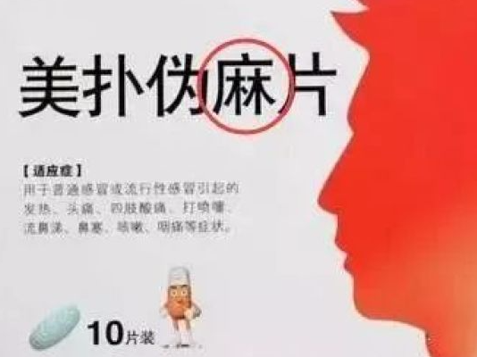 买药时，药盒上有这10个字慎买！赶快告诉亲友