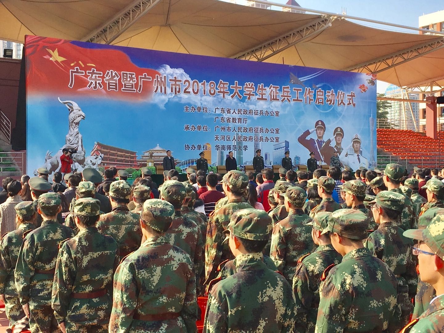 参军光荣！今年广东省大学生征兵工作正式启动