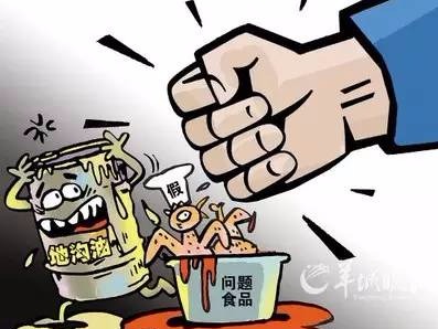 深圳食品安全违法行为罚款“下限”提至1万元