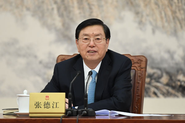 十二届全国人大常委会第三十二次会议1月29至30日举行