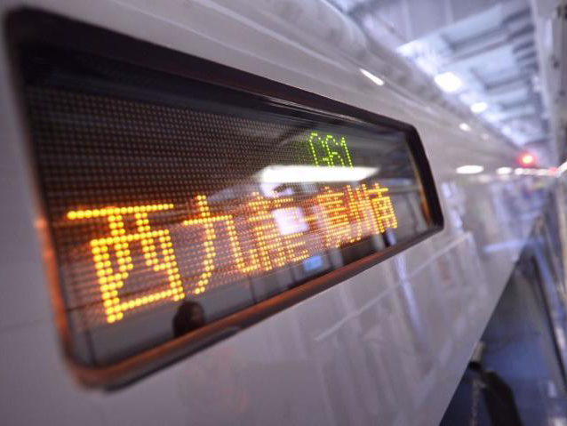 广深港高铁香港段运营准备工作签署备忘录