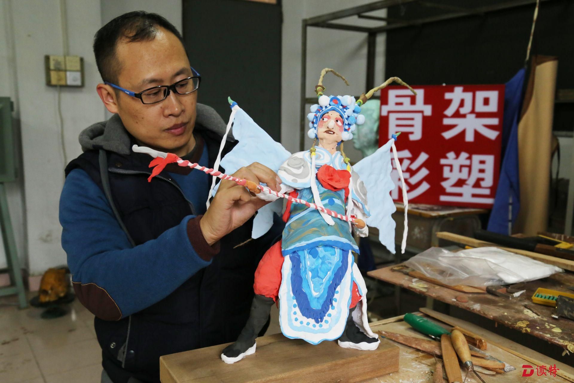 赞东莞老师赵树青发明骨架彩塑正申请国家专利