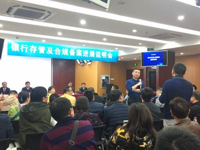 深圳最大P2P红岭创投：“双平台方案”迎接合规备案