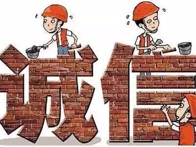 宝安诚信示范园区单位出炉！百家企业上榜