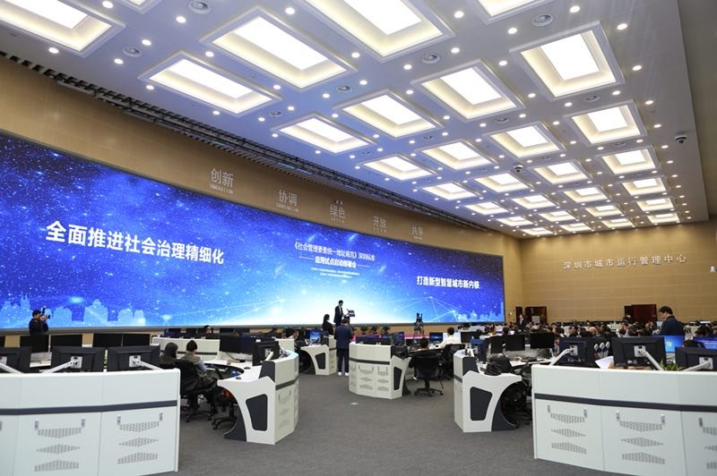 全国首创！深圳建筑物房屋有了“身份证”