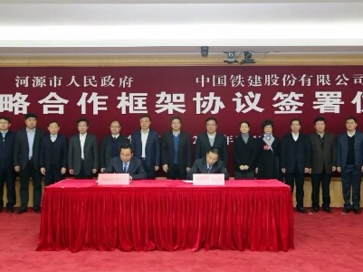河源一天之内连拆两个“大红包” 总共2500亿！