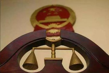 全国法院扫黑除恶专项斗争电视电话会议召开