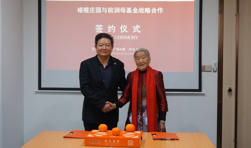 褚橙选择拥抱资本，褚时健夫人马静芬来访深圳这样说