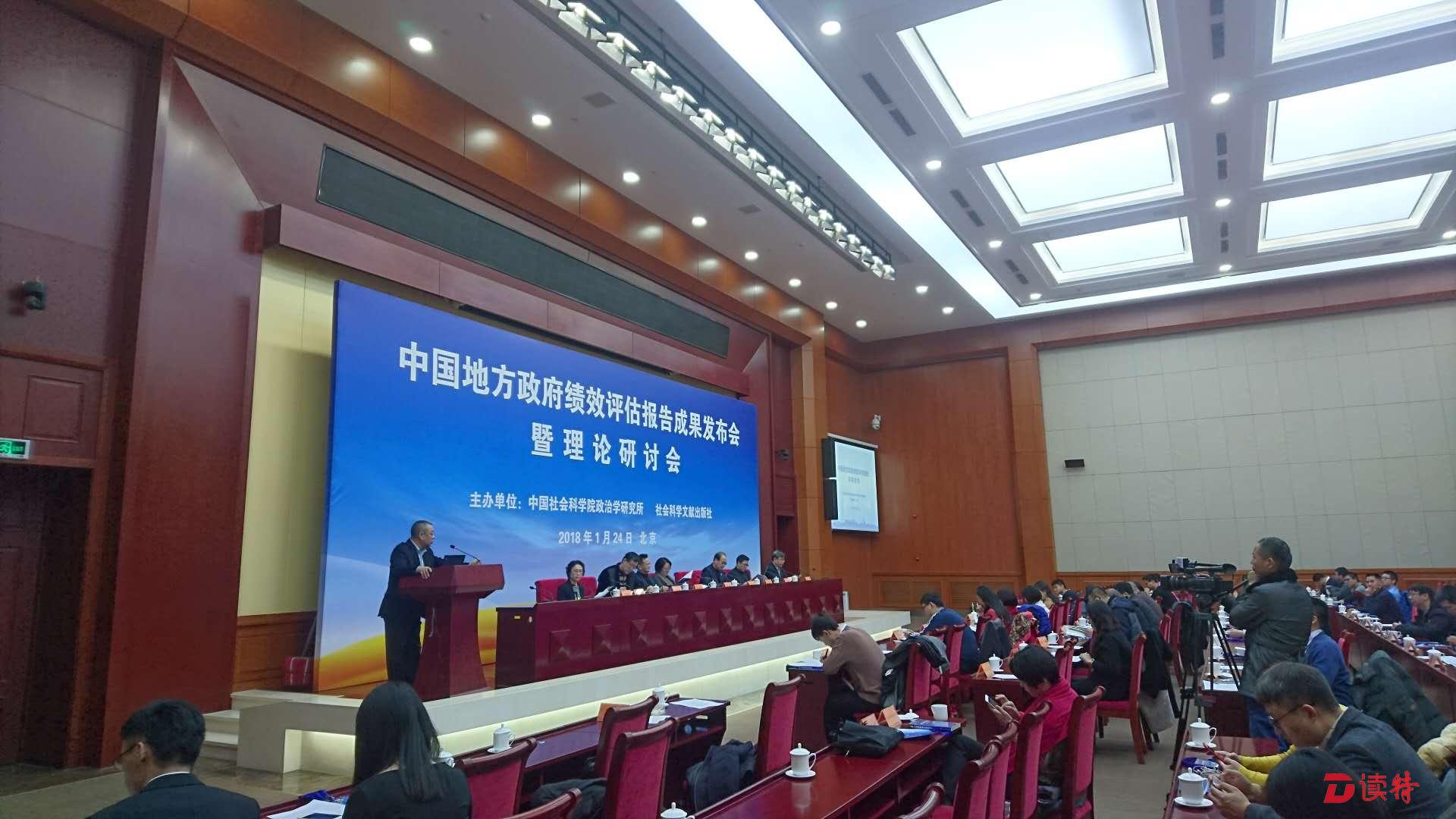 社科院蓝皮书：深圳政府绩效在直辖市和副省级市中居第二