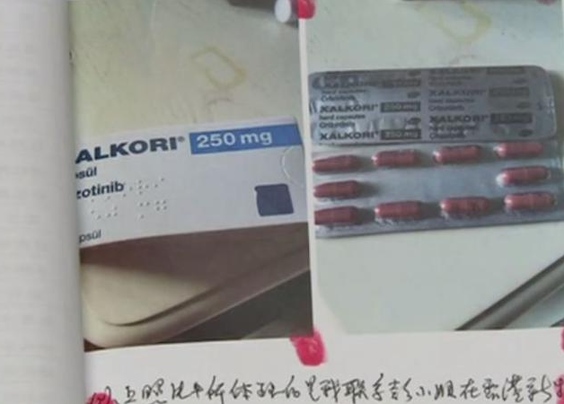 震惊全国“假药案”曝光：抗癌药卖21万一盒，流向30省份
