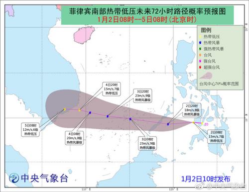 今年1号台风将生成 2日夜或进入南海东南部海域