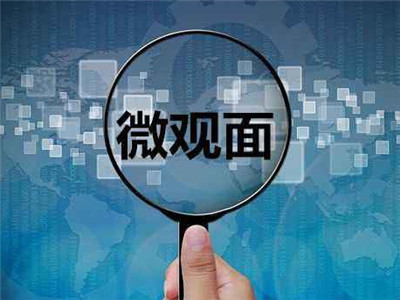 投资必读丨市场都在热炒地产金融,QFII却这样布局  