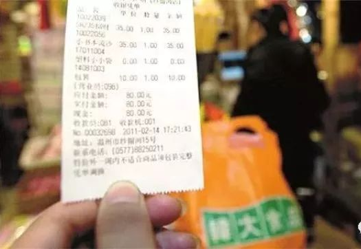 这些小纸片不能随便扔，关系到你的财产甚至生命！