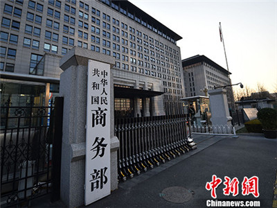 中国对进口印度和日本的邻二氯苯发起反倾销立案调查