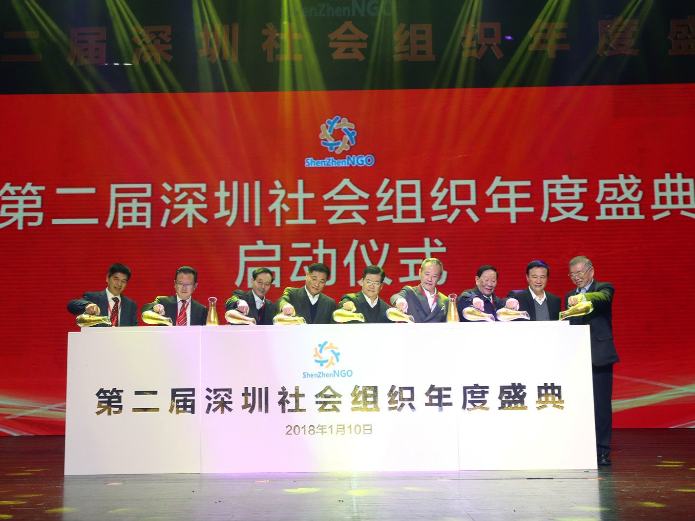 第二届“社会组织风云榜”颁奖，35家社会组织获评5A