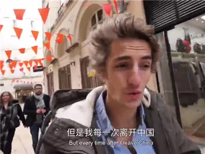 法国小伙儿喊话马化腾：被微信“害苦”了！