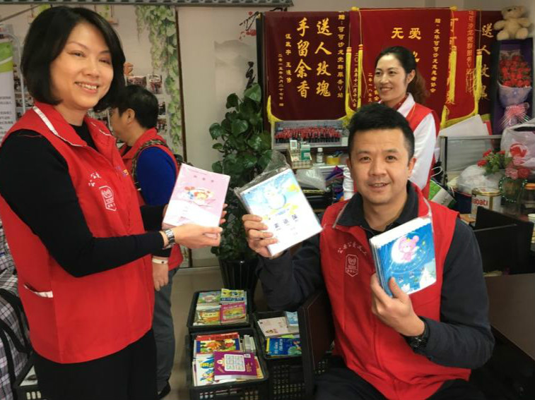 这个冬天，425本爱心图书温暖社区孩子们的心