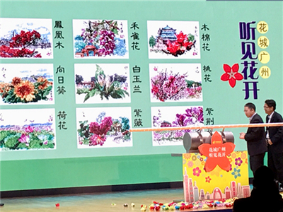 《戊戌年》狗票首发！一同亮相的还有这套为广州创作的明信片