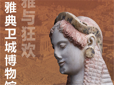上海博物馆公布新年特展计划 中外艺术轮流展现 