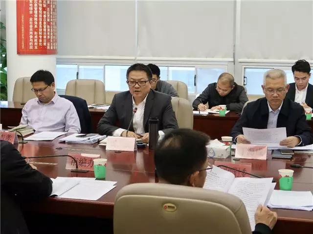 深圳市安委办组织召开2018年全市安全生产有关工作会议