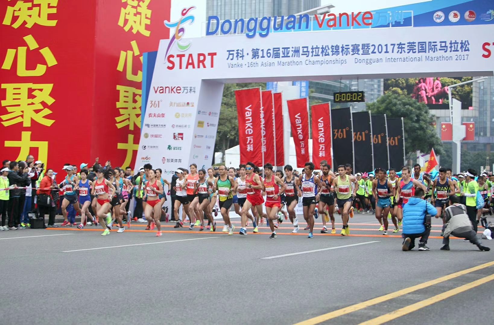  国内首例！亚马&2017莞马获评中国田协金牌赛事